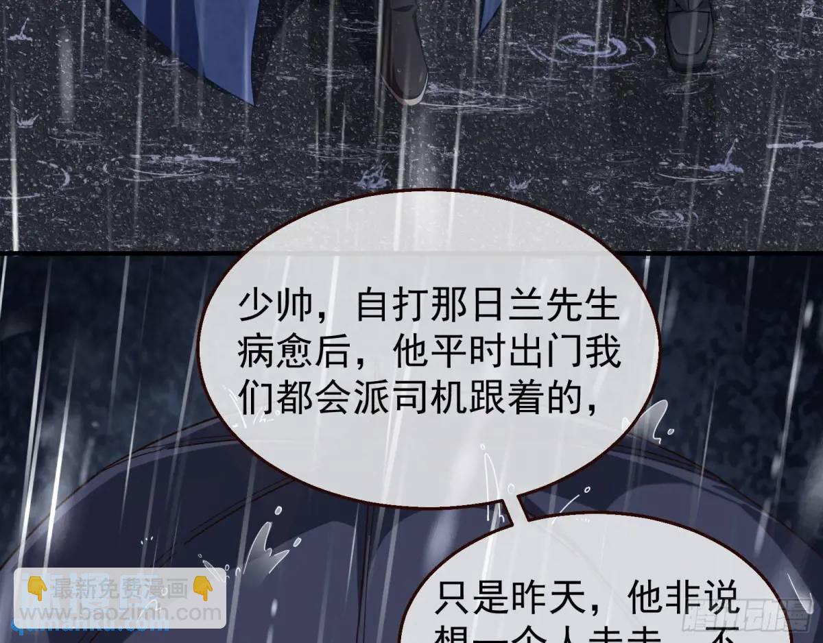 屋漏偏逢连夜雨24