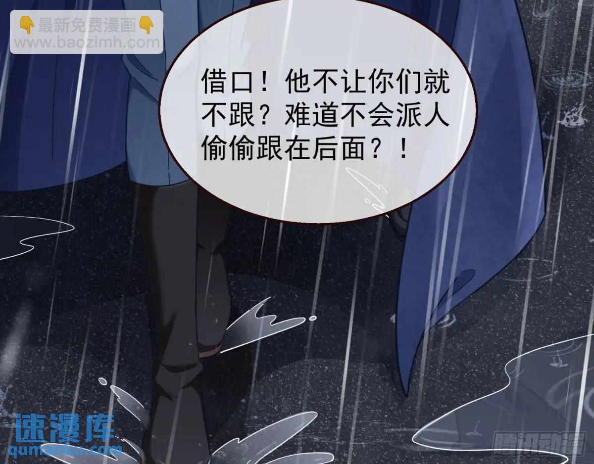 屋漏偏逢连夜雨27