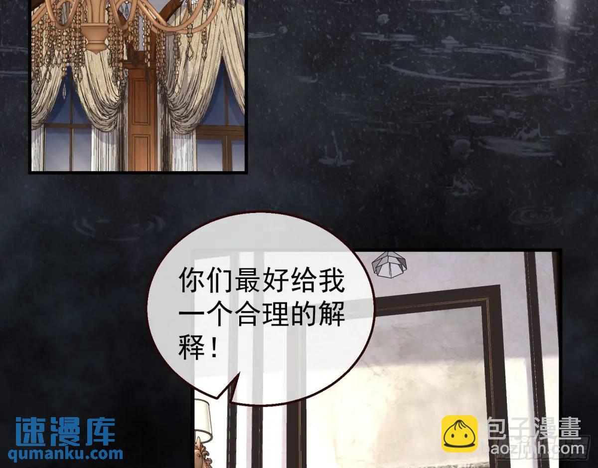 屋漏偏逢连夜雨29