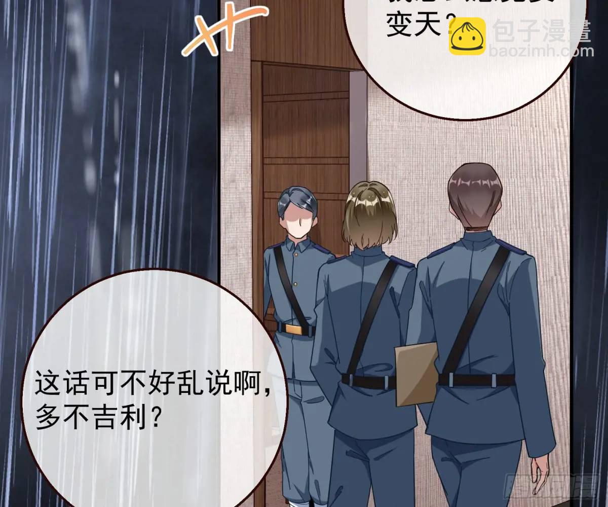 屋漏偏逢连夜雨4