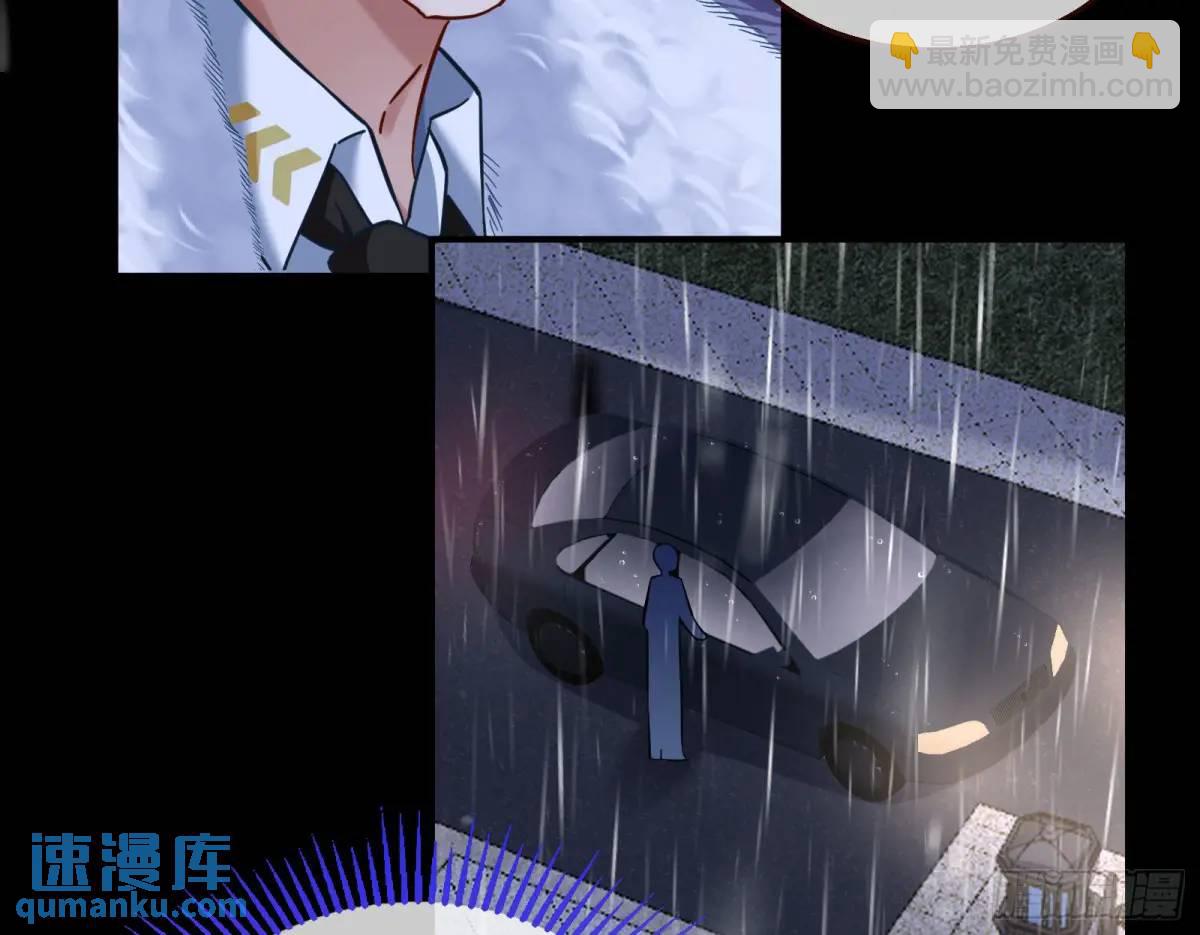 屋漏偏逢连夜雨43