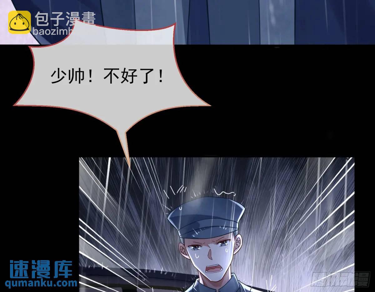 屋漏偏逢连夜雨52