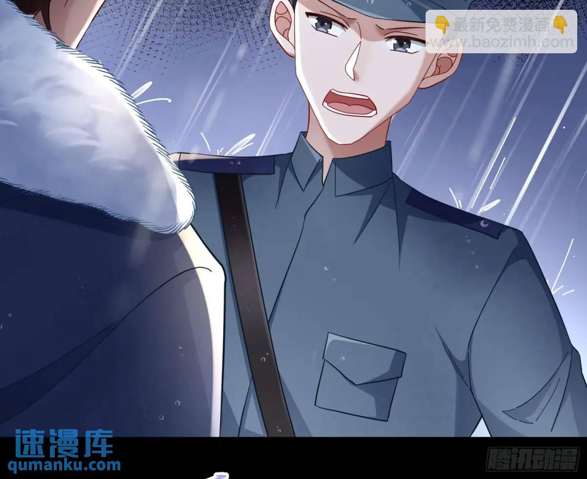 屋漏偏逢连夜雨58