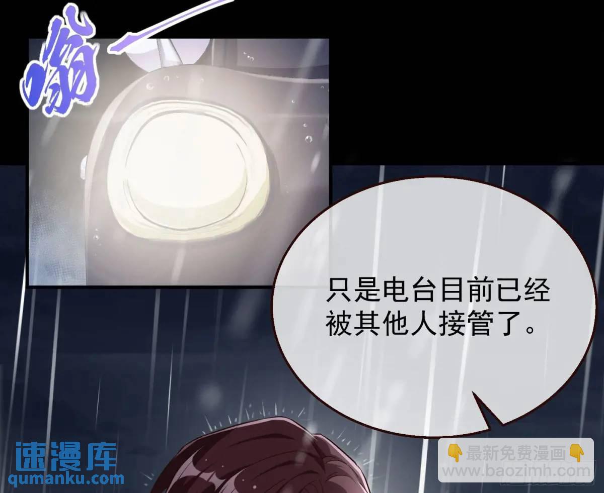 屋漏偏逢连夜雨59