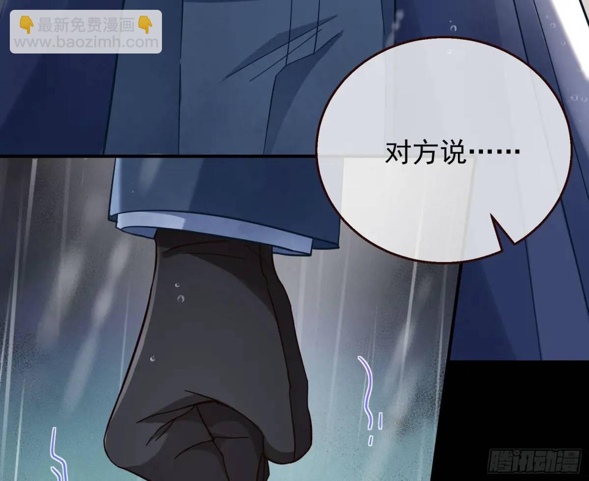 屋漏偏逢连夜雨62