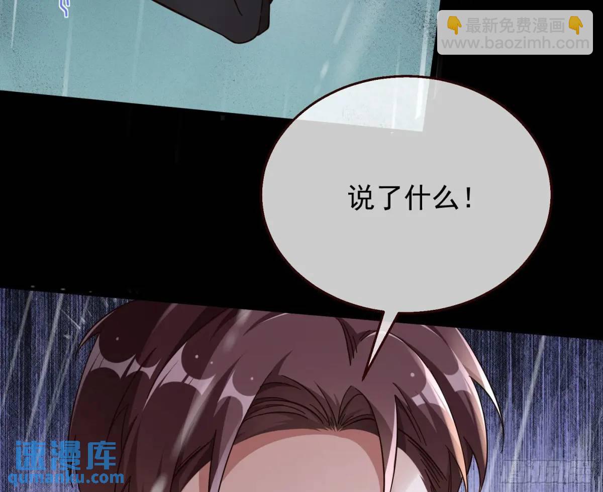 屋漏偏逢连夜雨63