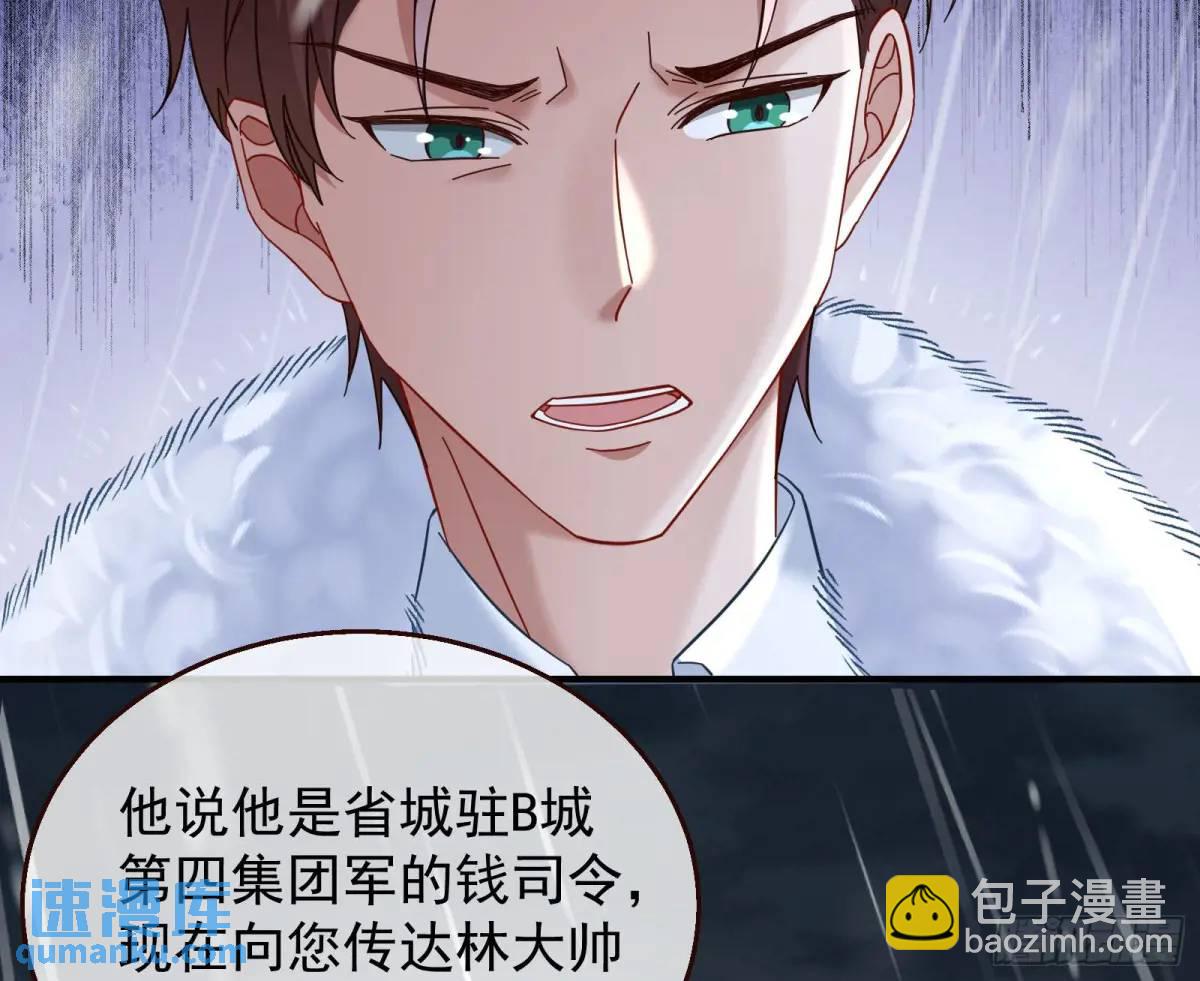 屋漏偏逢连夜雨64