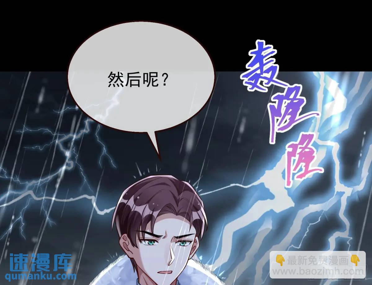 屋漏偏逢连夜雨67