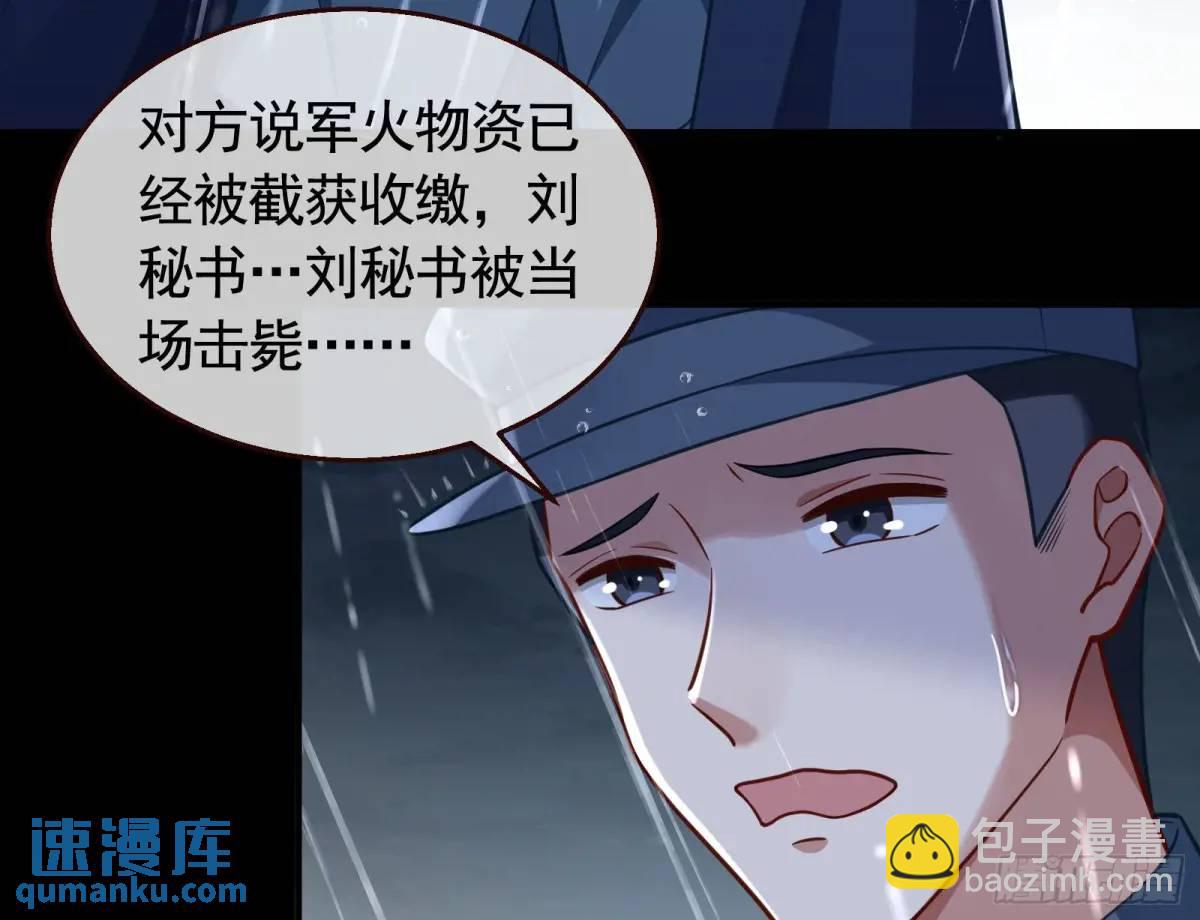 屋漏偏逢连夜雨69