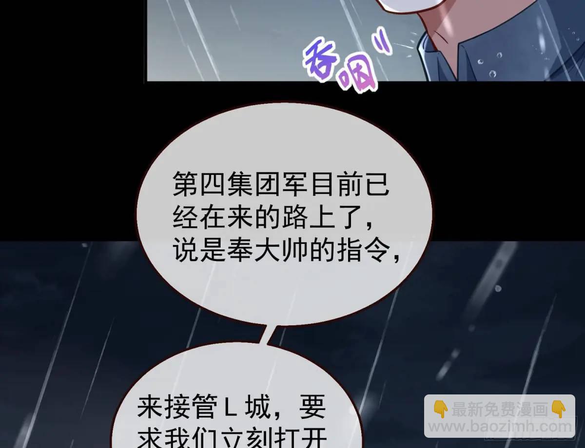 屋漏偏逢连夜雨70
