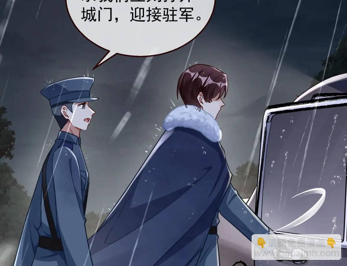 屋漏偏逢连夜雨71