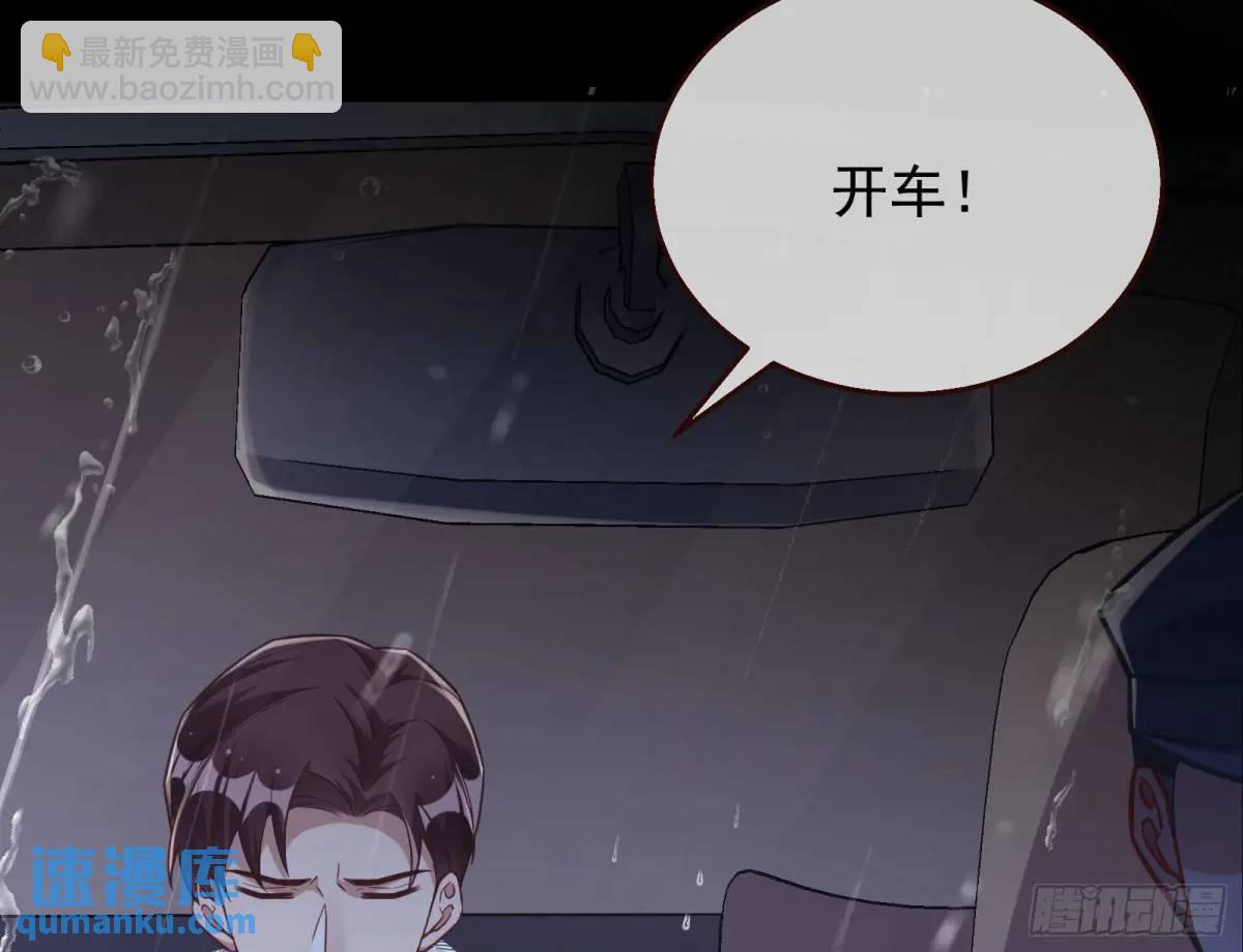屋漏偏逢连夜雨75