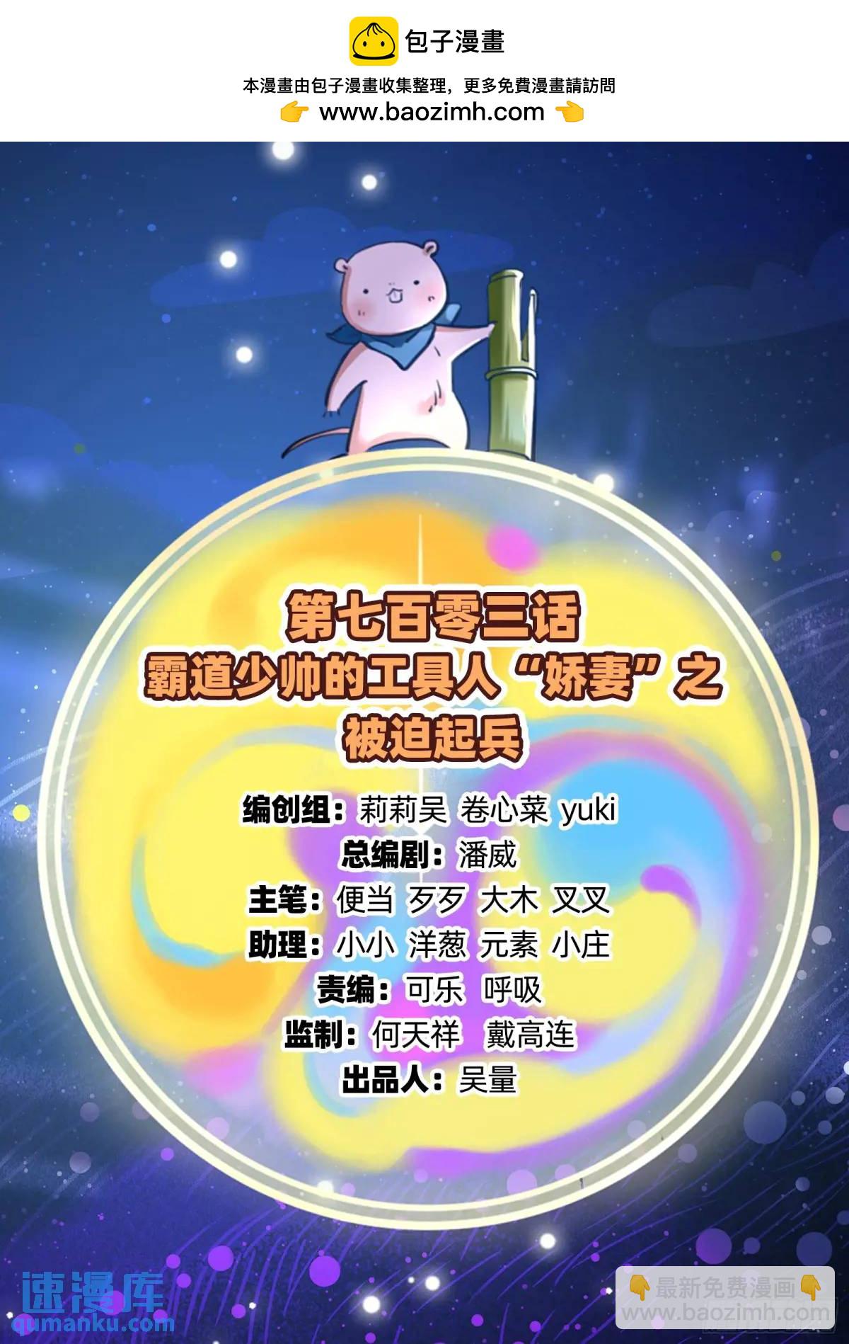 被迫起兵1