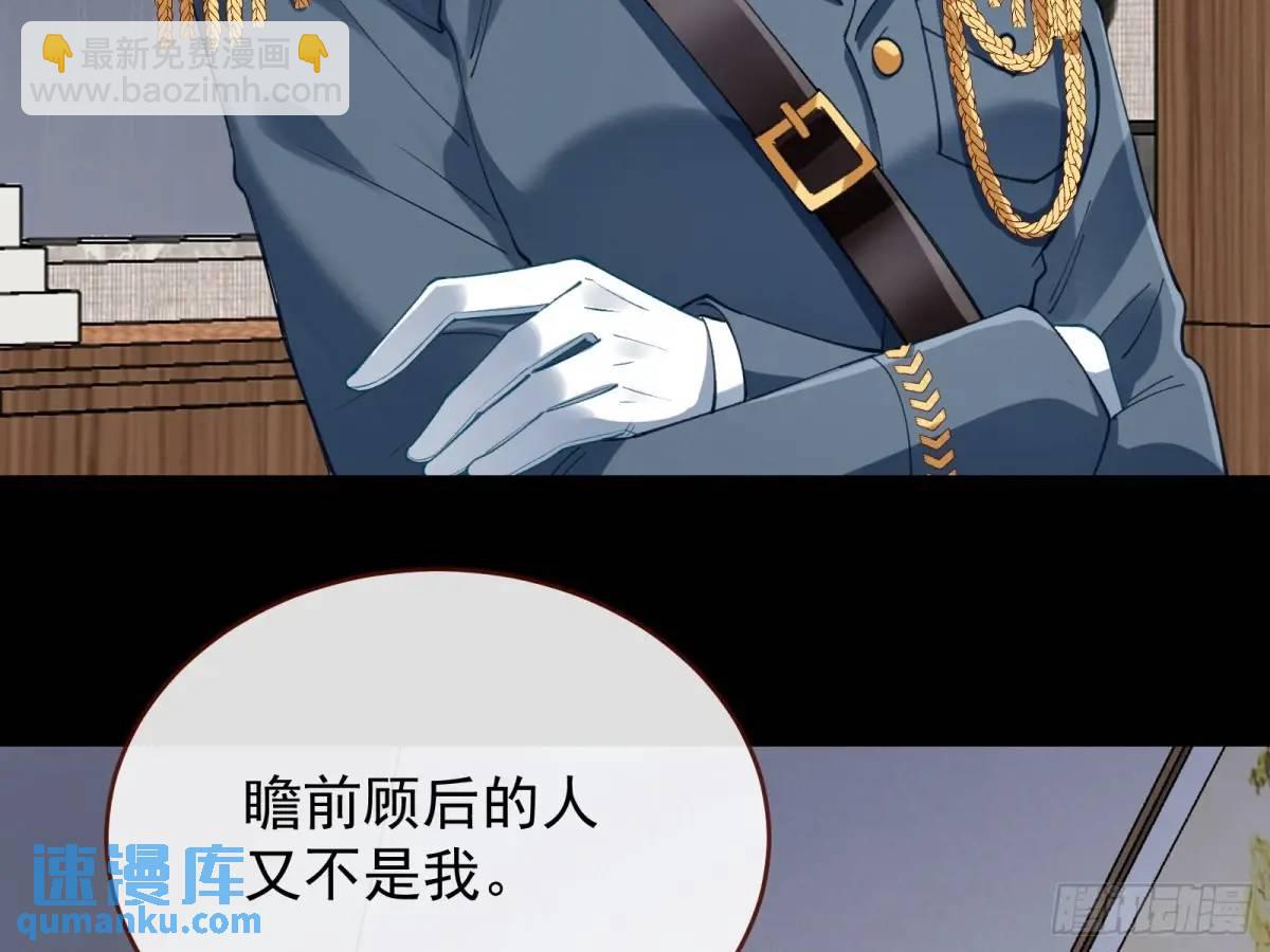 被迫起兵43