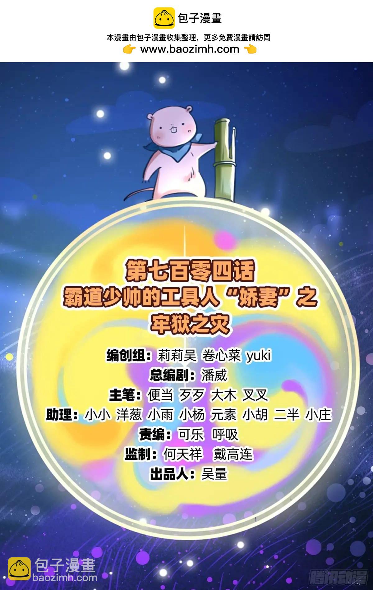 牢狱之灾1