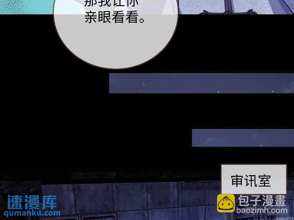 牢狱之灾101