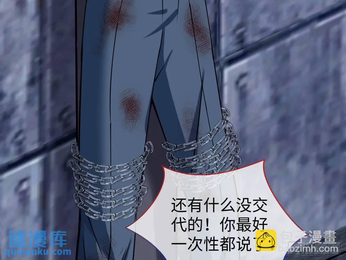牢狱之灾108