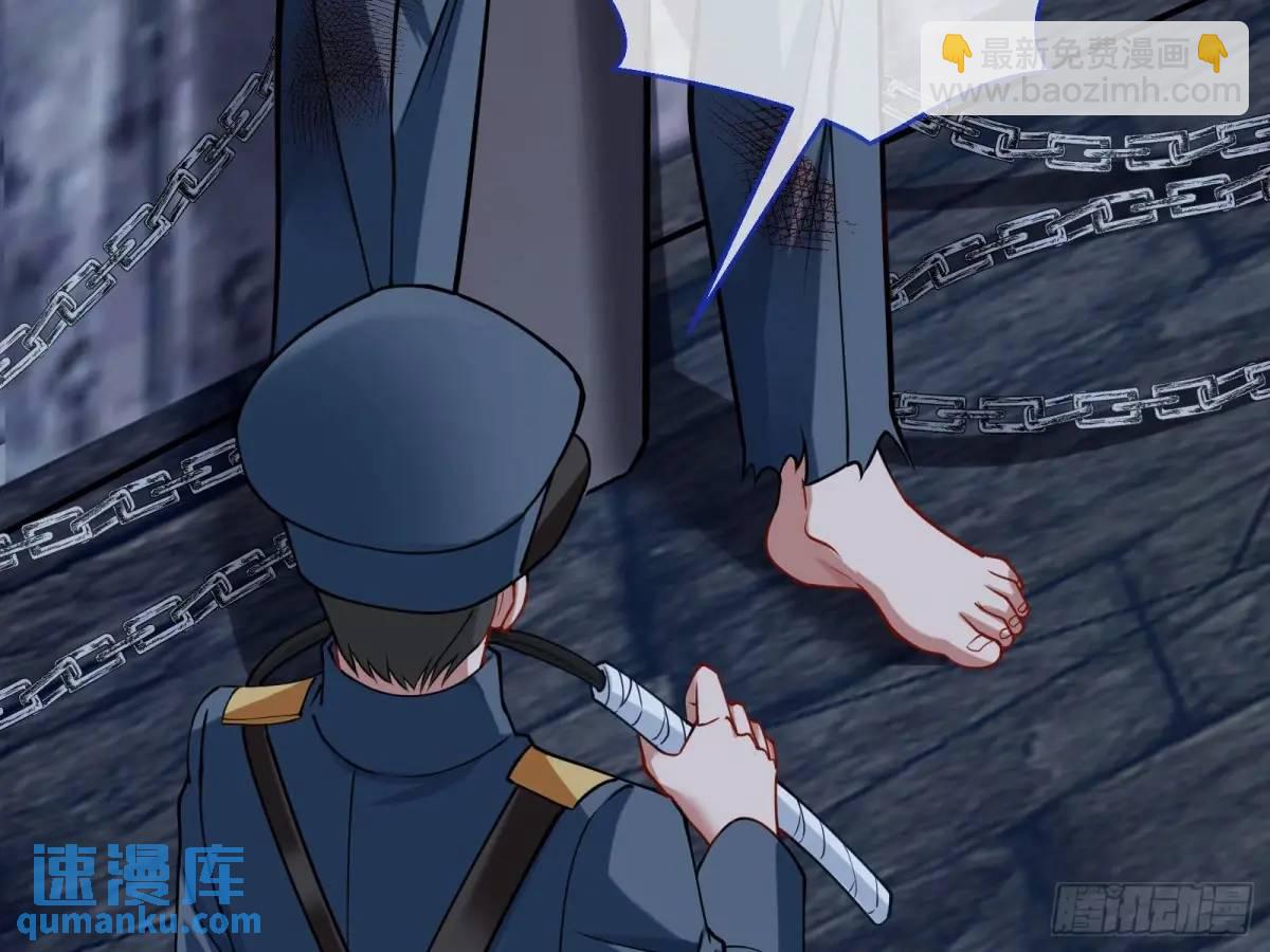 牢狱之灾109