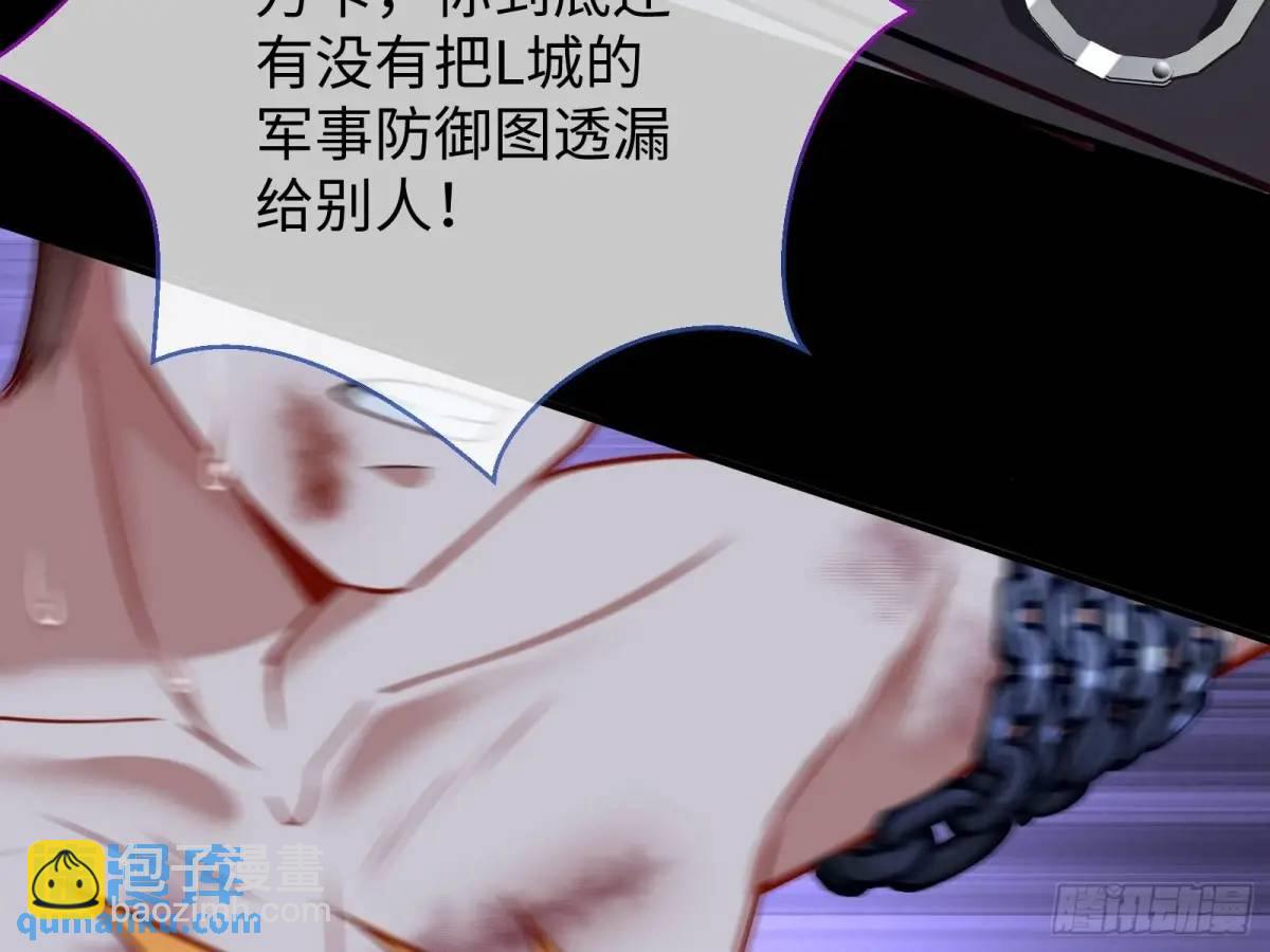 牢狱之灾113