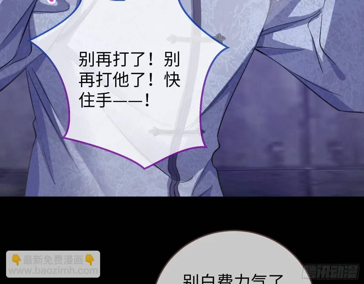 牢狱之灾119