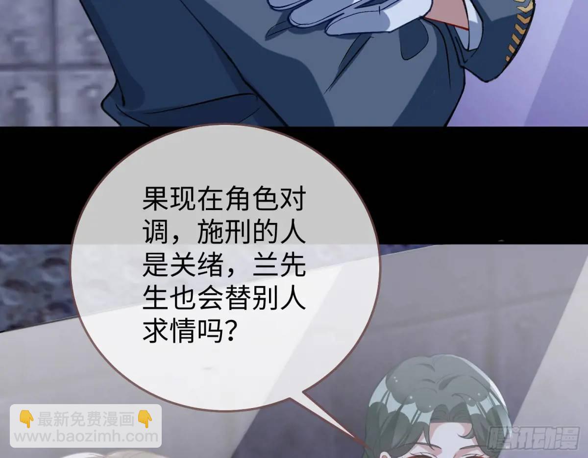 牢狱之灾126