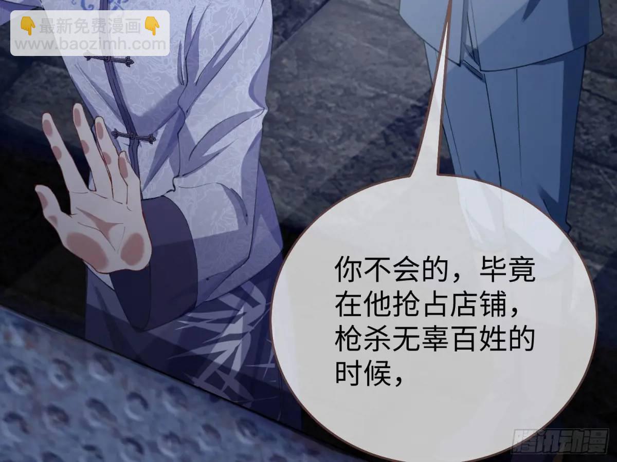 牢狱之灾131