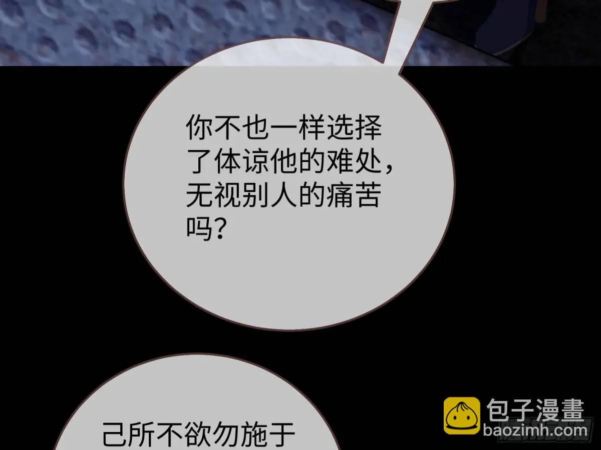 牢狱之灾132
