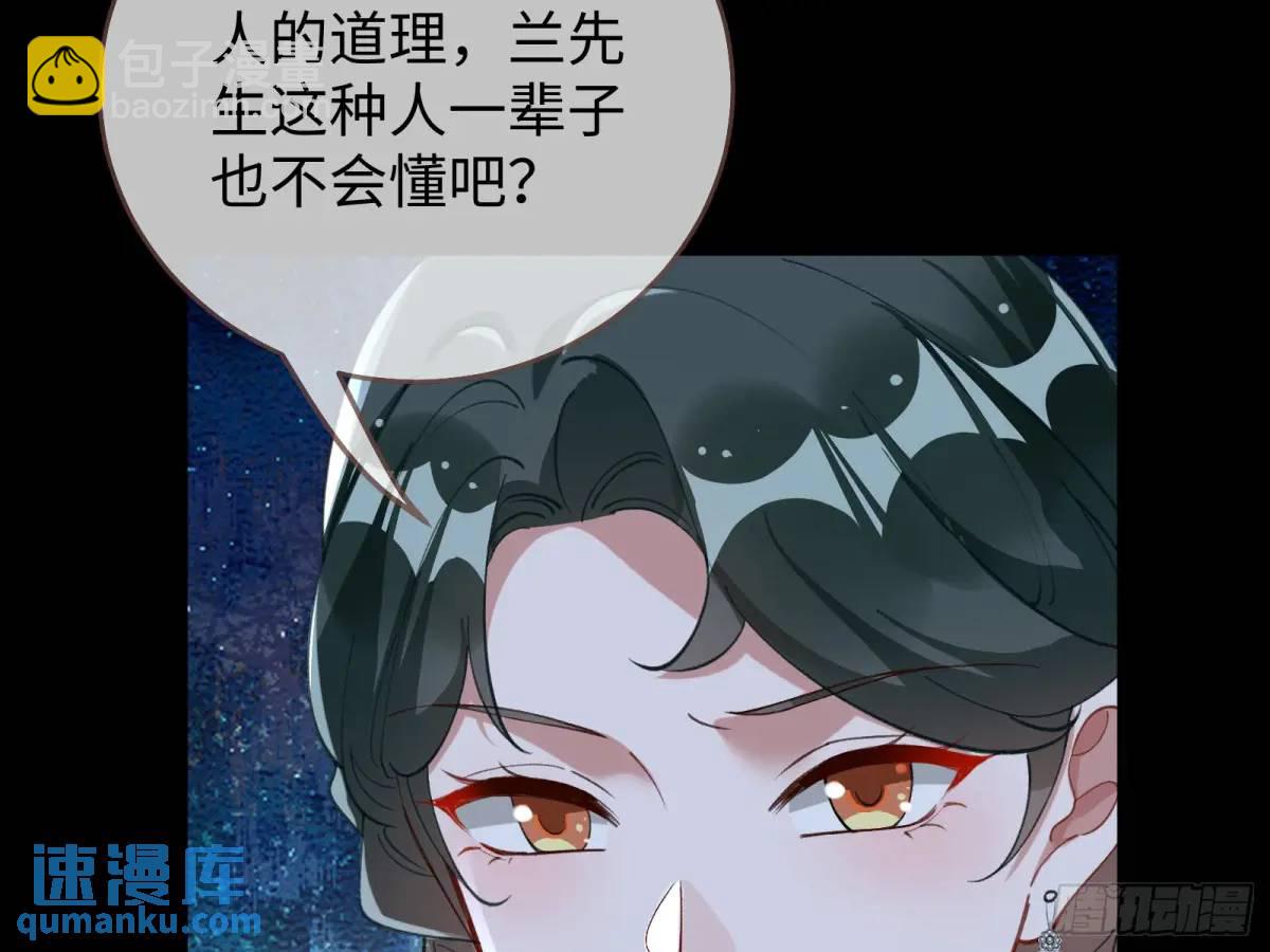 牢狱之灾133