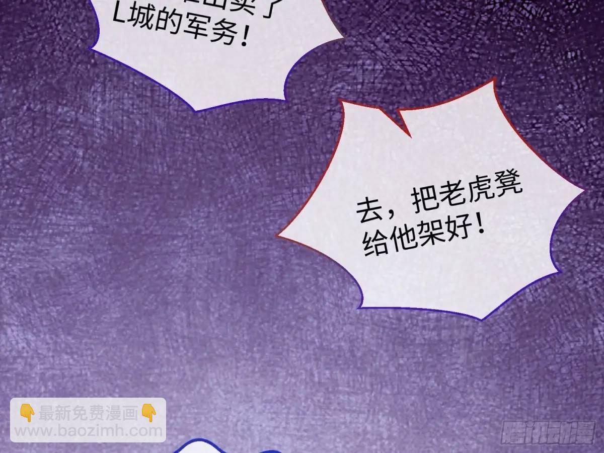 牢狱之灾145