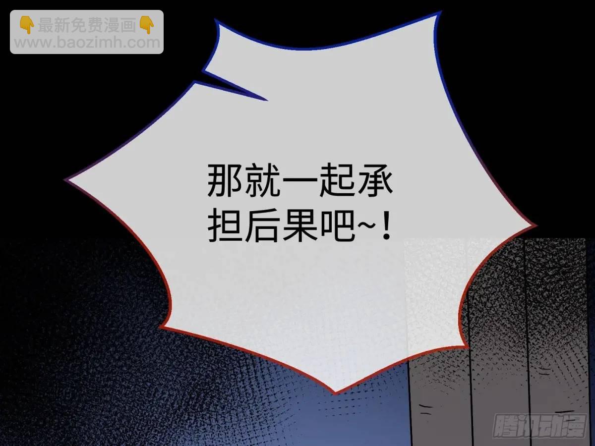 牢狱之灾154