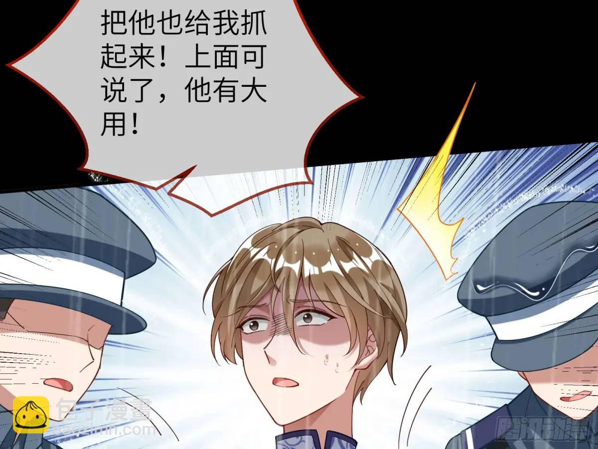 牢狱之灾18