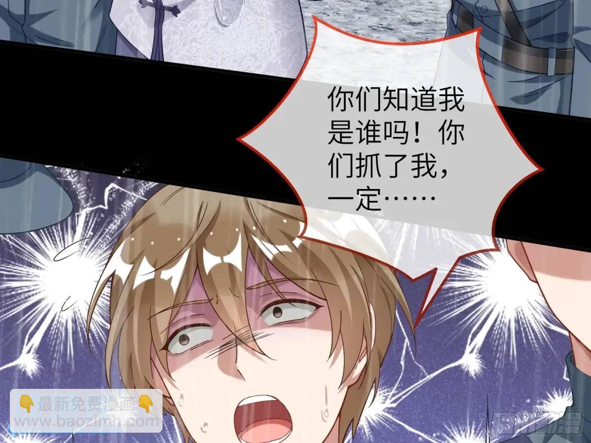 牢狱之灾21