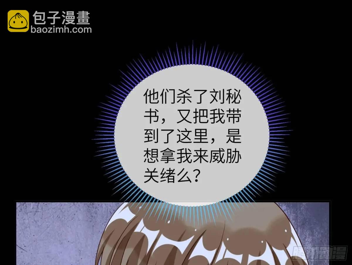 牢狱之灾27