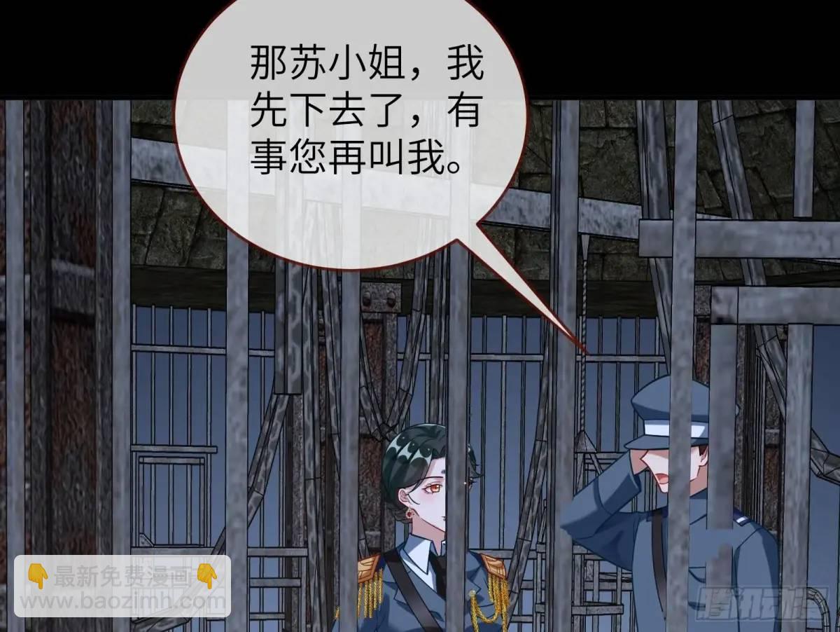 牢狱之灾31
