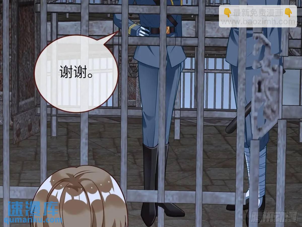 牢狱之灾32