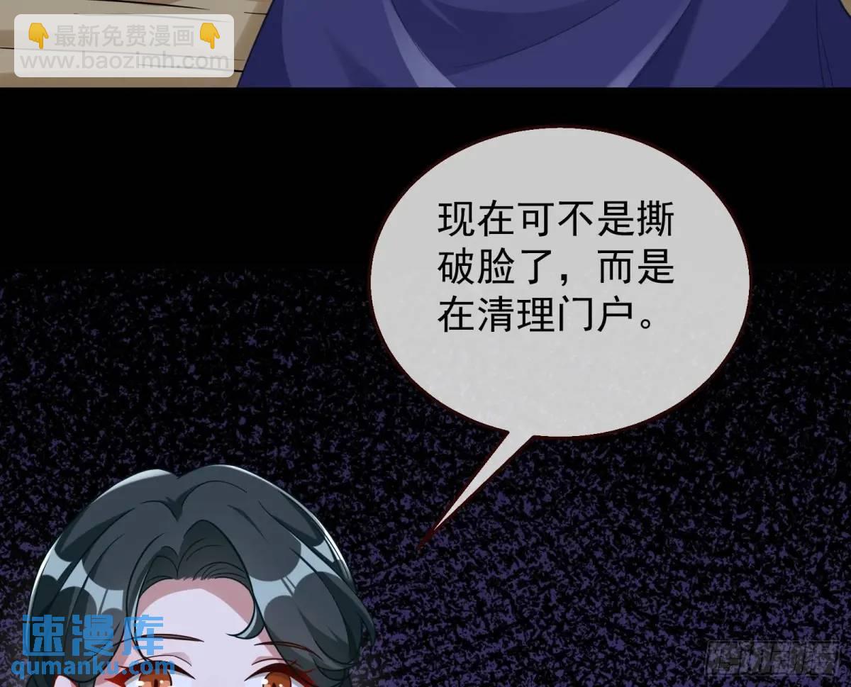 牢狱之灾43