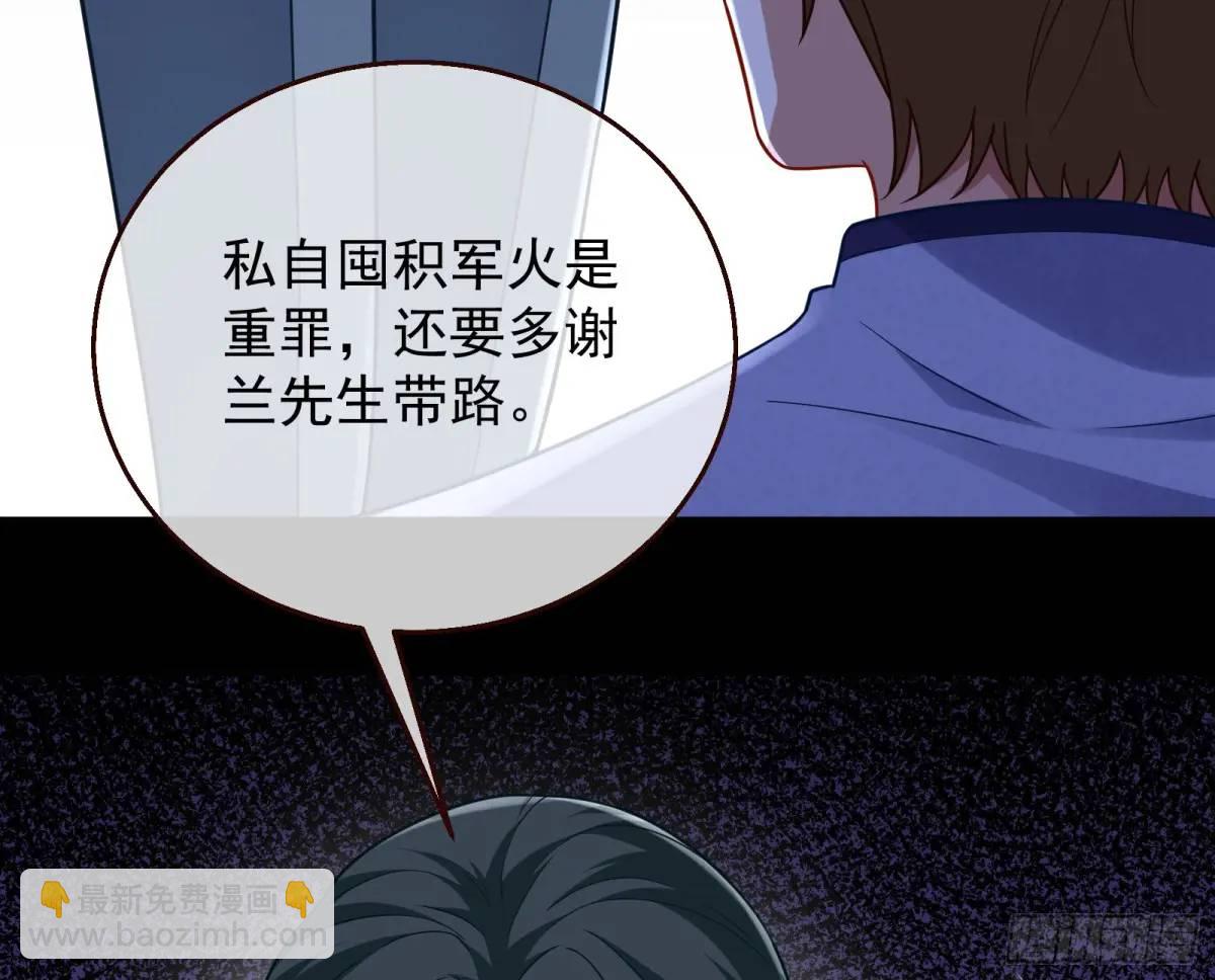 牢狱之灾50