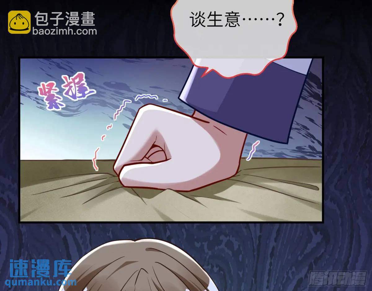牢狱之灾57