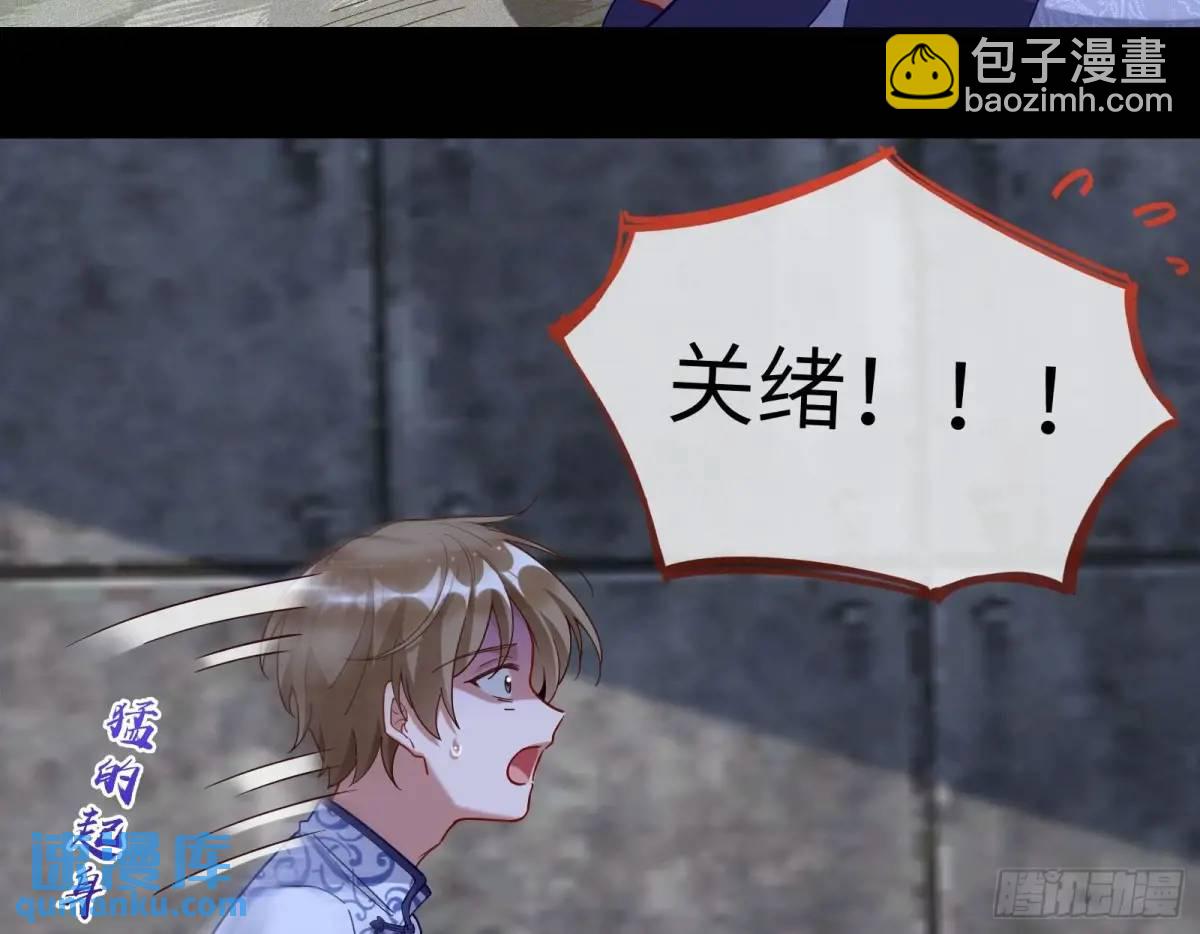 牢狱之灾6