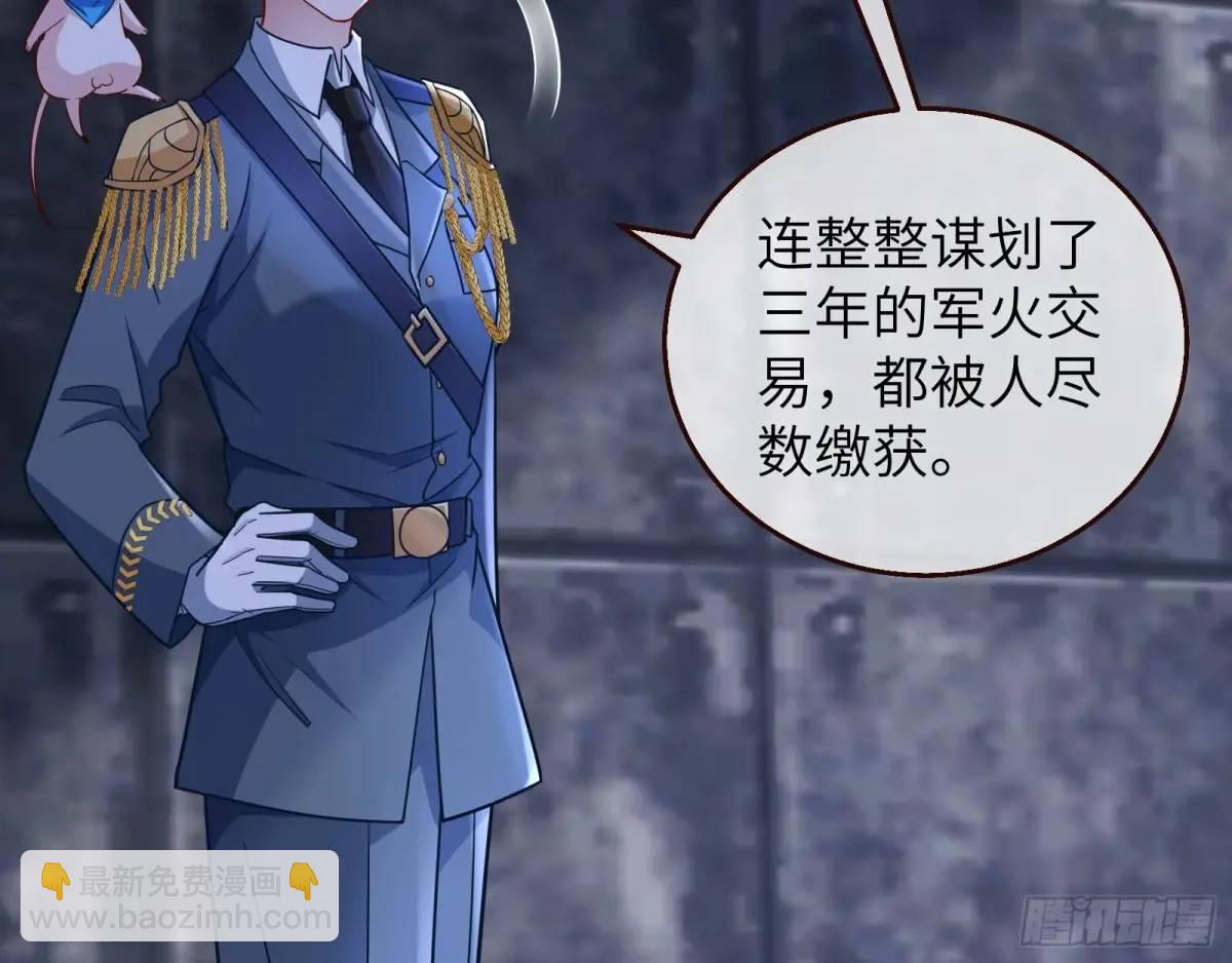 牢狱之灾65