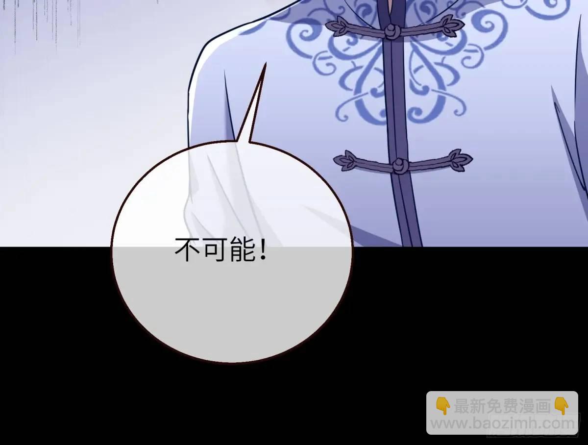 牢狱之灾81