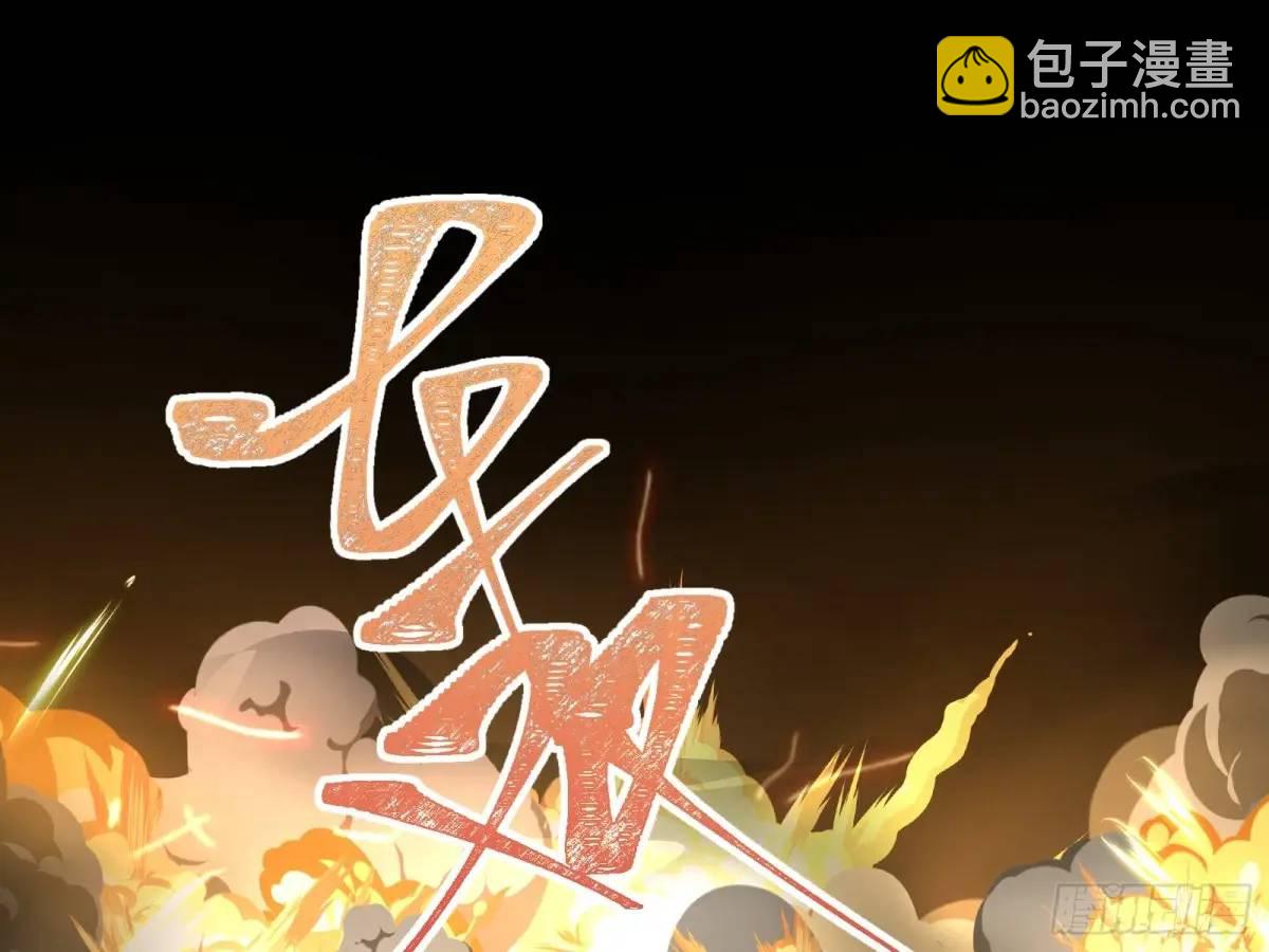 牢狱之灾82