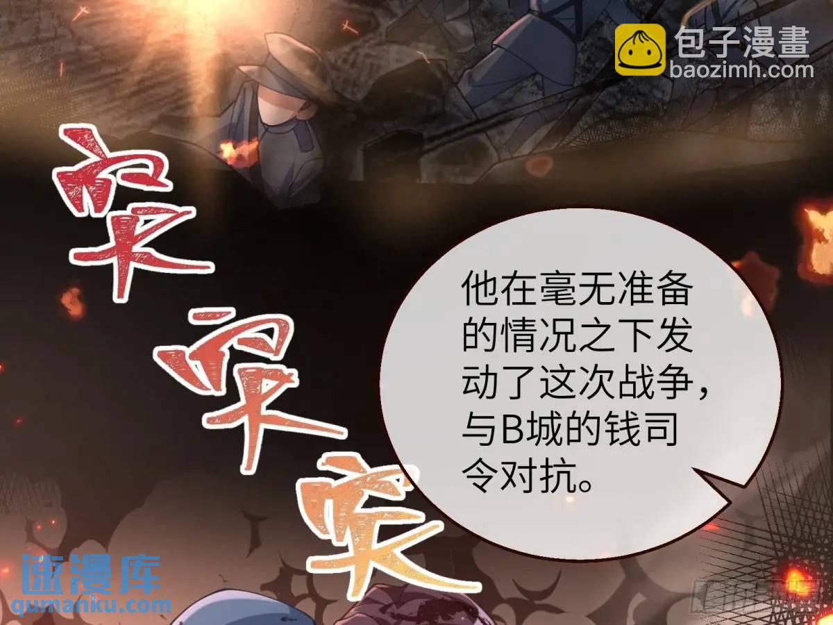 牢狱之灾84