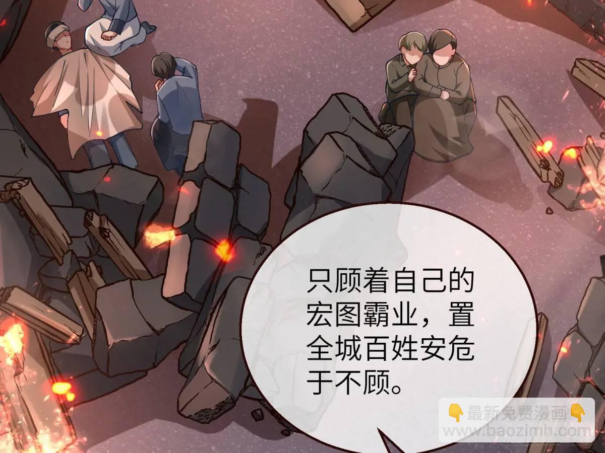 牢狱之灾87