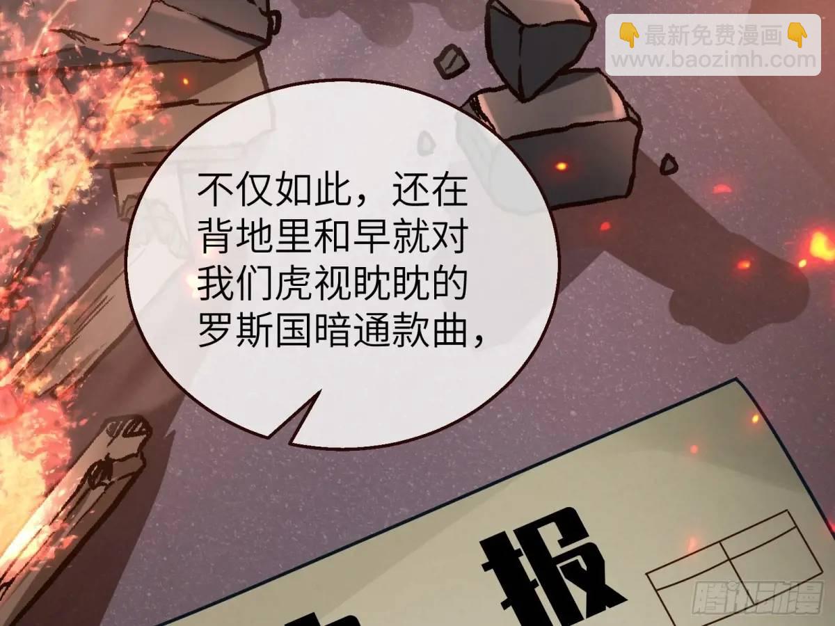 牢狱之灾89