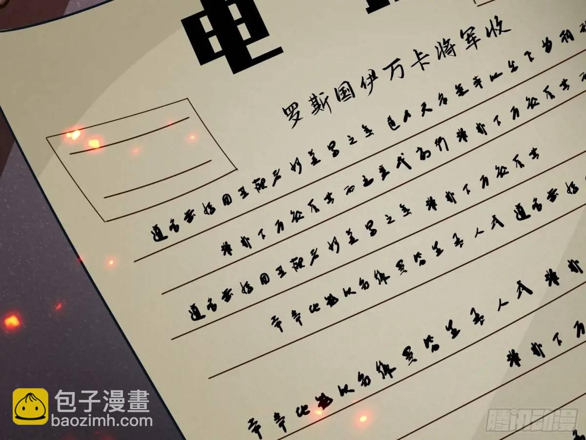 牢狱之灾90