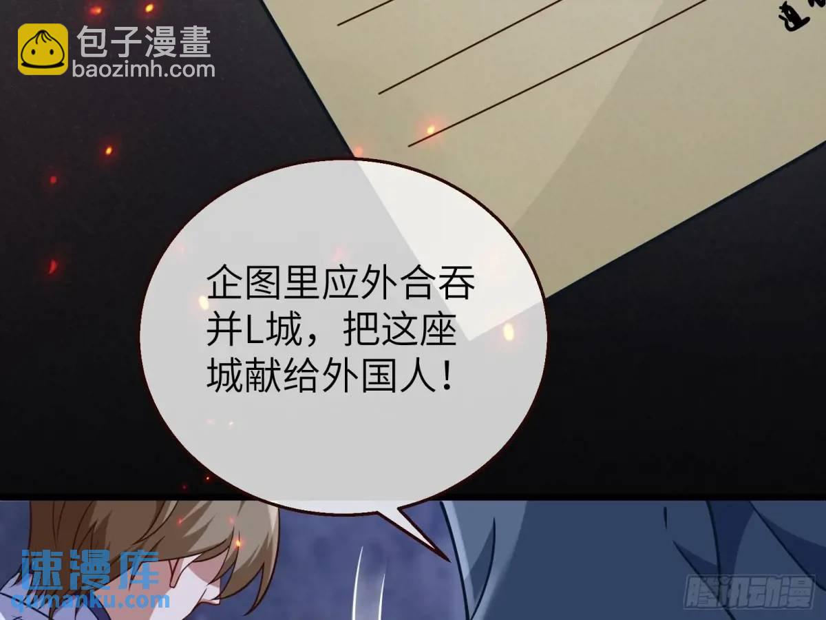 牢狱之灾91