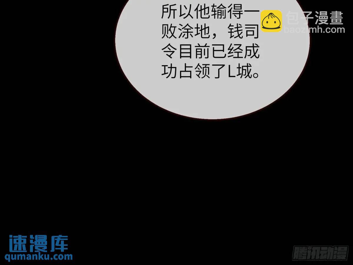 牢狱之灾96