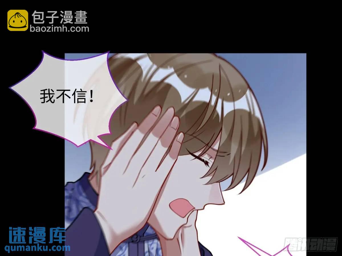 牢狱之灾97