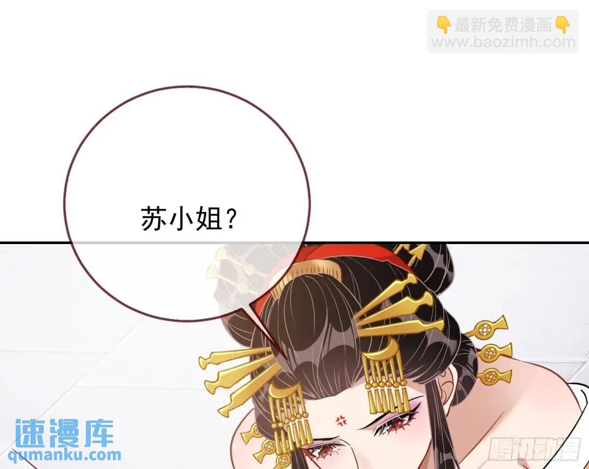 “偶遇”102